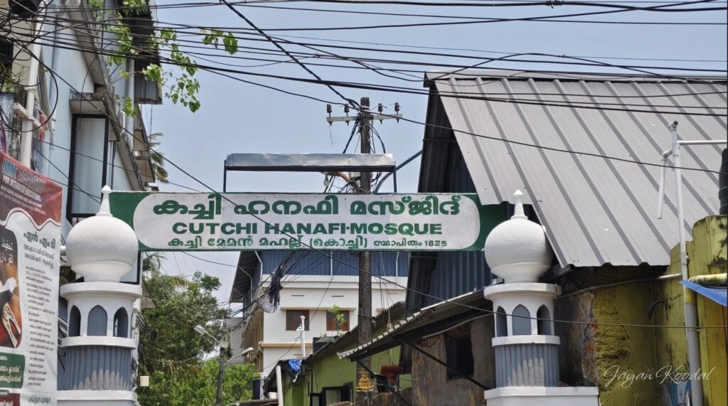 Kutchi hanafi mosque kochi