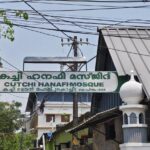 Kutchi hanafi masjid kochi