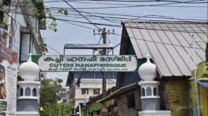Kutchi hanafi masjid kochi