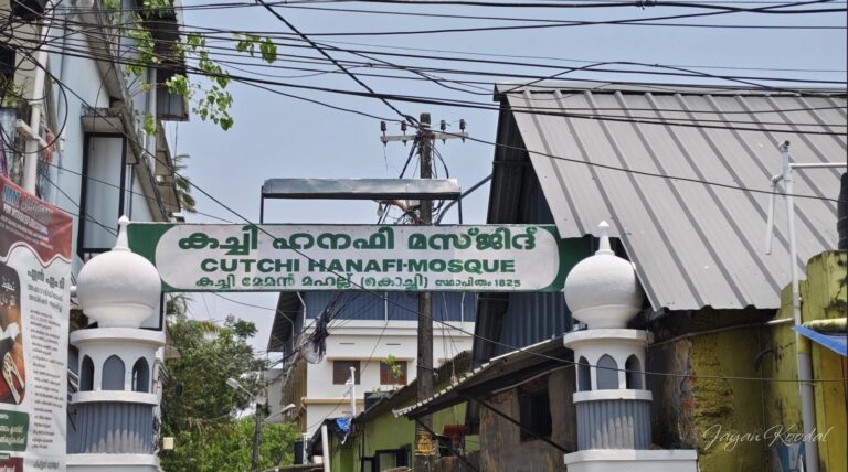 Kutchi hanafi masjid kochi