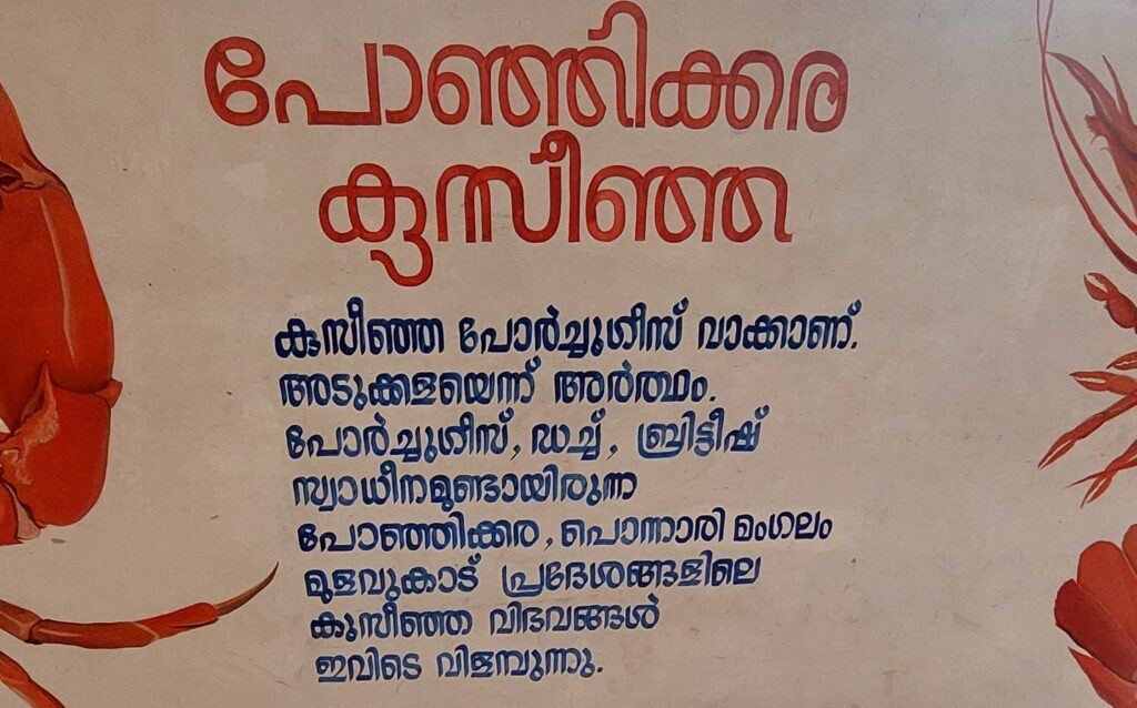 Portuguese influence on Kerala cuisine