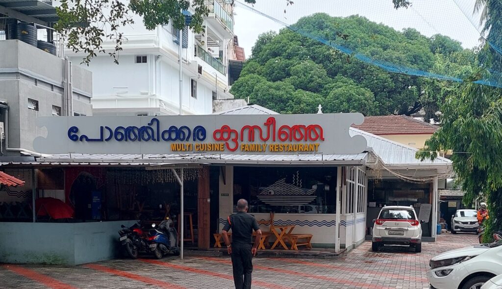 Portuguese influence on Kerala cuisine