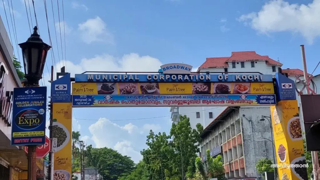 Ernakulam Broadway Market History