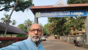 Ariyannur Harikanyaka temple