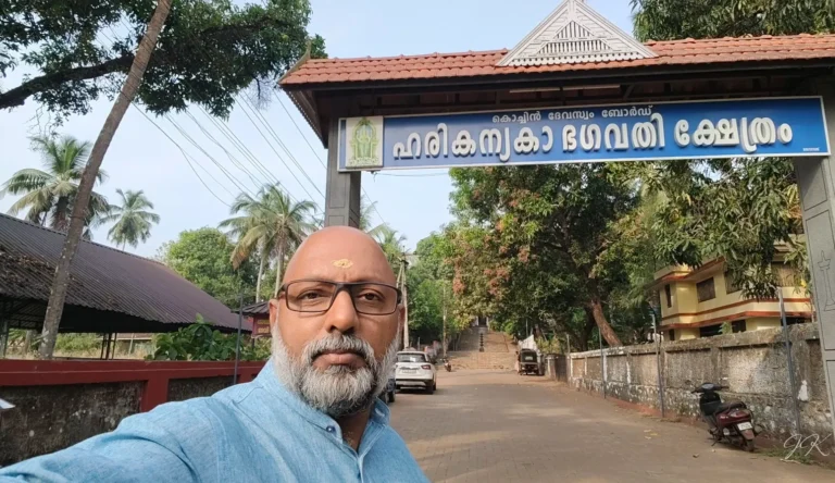 Ariyannur Harikanyaka temple