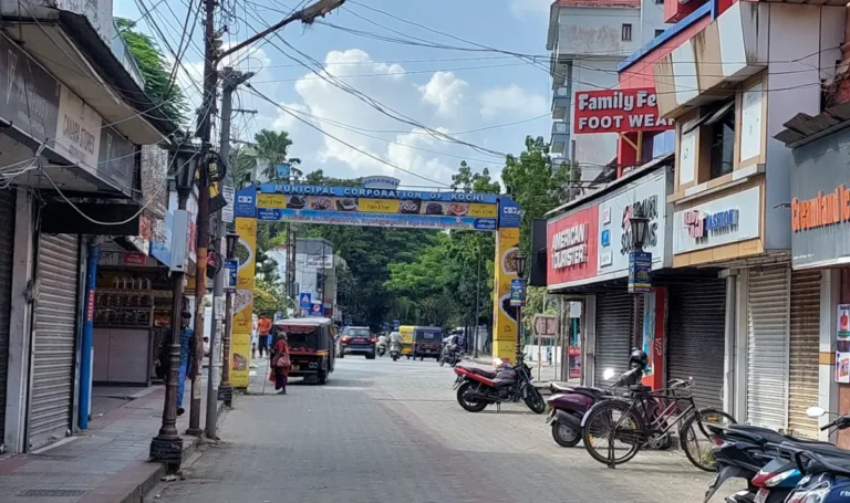Ernakulam Broadway Kochi